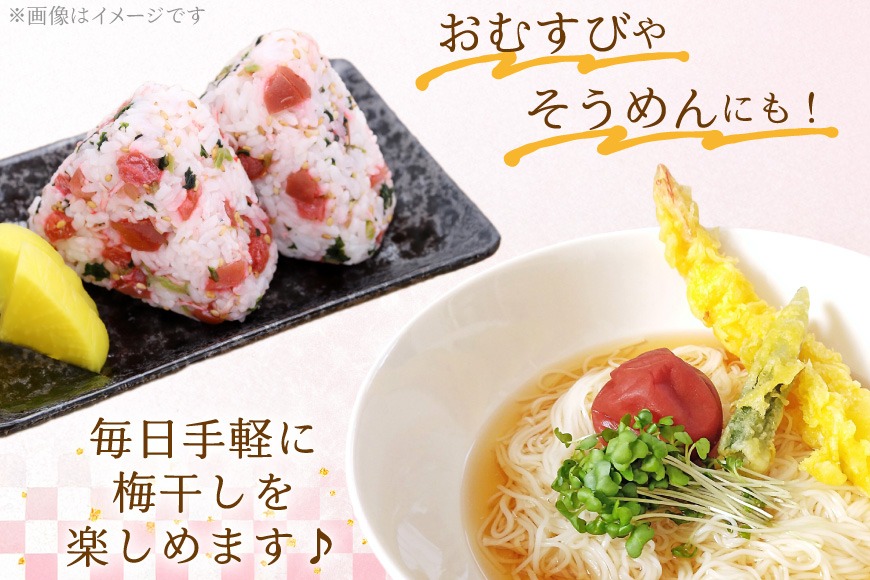 山梨県産の訳あり梅。恋も梅も、少しくらい傷がある方が味わい深いSSサイズ10キロ 梅干し 梅恋しポット 30個入 [山梨農産食品 山梨県 韮崎市 20743520