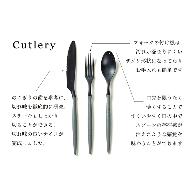 食器 ARASカトラリー ホワイト ペアセット 食器 【F6P-1730】（石川県