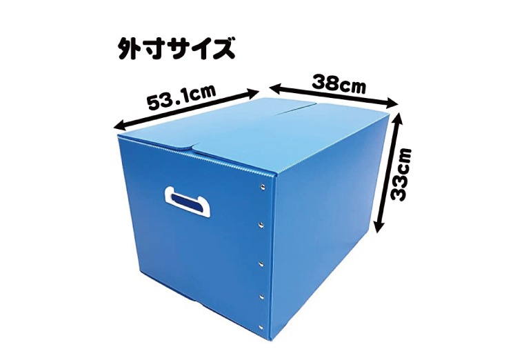 CX028 折りたたみ式プラダン製収納 BOX 5枚セット（埼玉県春日部