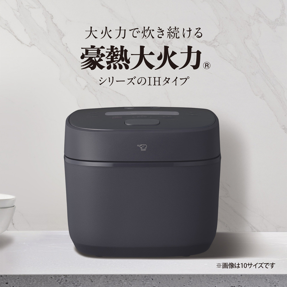 象印 IH炊飯ジャー 5.5合炊き ( 炊飯器 ) 「 豪熱大火力 」 NWQB10-BZ