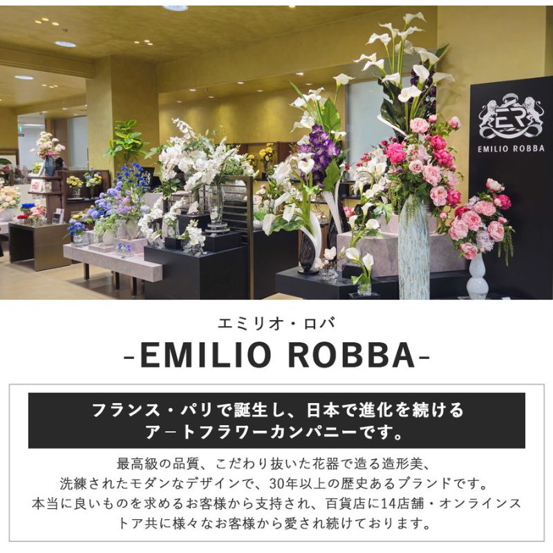 【美品】巨大エミリオロバ　豪華なユリの造花アレンジメント 造花 仏花 対セット エミリオ・ロバ ユーチャリス 2個セット アマゾン