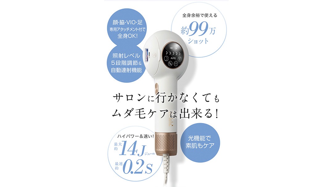 美ルル クリアベールスフィア（IPL方式 光脱毛器） IPL方式 光脱毛器