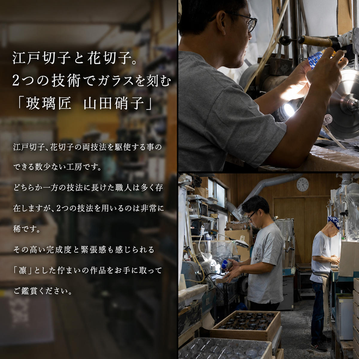 江戸切子 ロックグラス 縁繋ぎ 琥珀纏 グリーン 玻璃匠山田硝子 切子