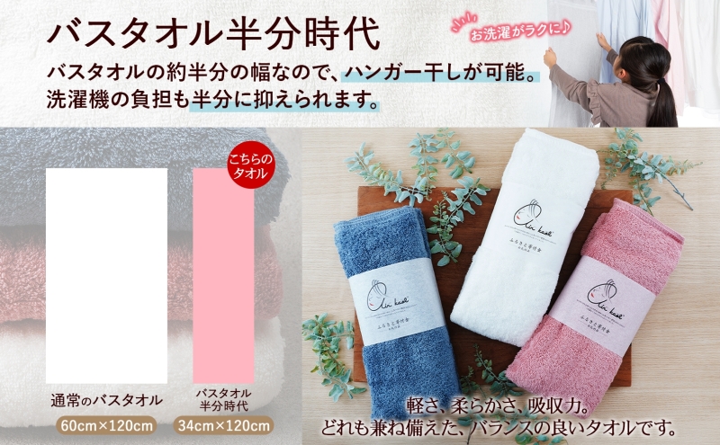 タオル エアーかおる ダディボーイ バスタオル半分時代 コーラルピンク