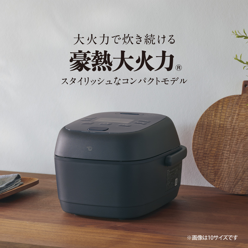 象印 圧力IH炊飯ジャー 1升炊き ( 炊飯器 ) 「 豪熱大火力 」 NWBB18