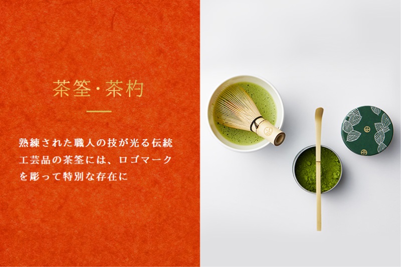 SOU・SOU宇治抹茶セット〈お茶 茶 緑茶 煎茶 宇治抹茶 抹茶 お抹茶