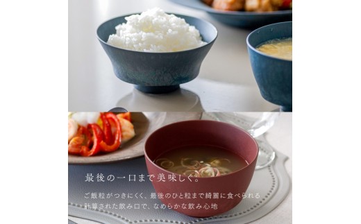 最短翌日配送】ARAS お茶碗・汁椀 HC 2セット グレイズブラック2セット