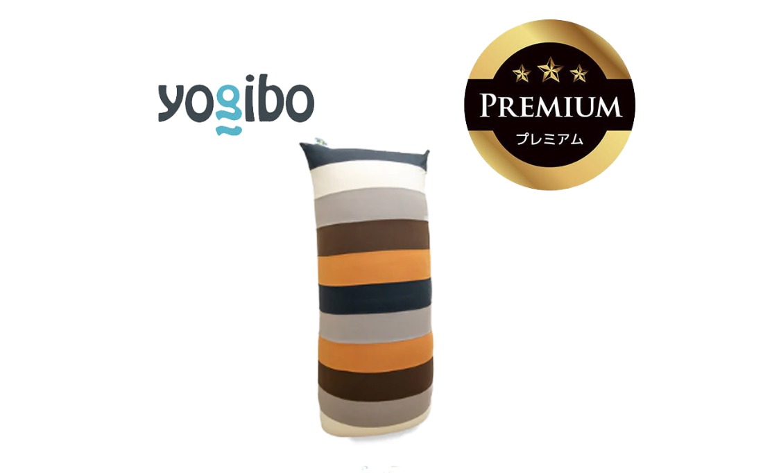 Yogibo Max Rainbow Premium ナチュラル│送料無料 全国配送離島含