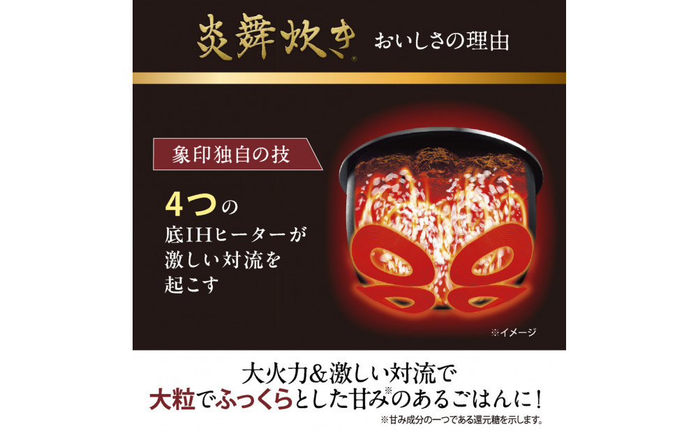 象印 圧力IH炊飯ジャー 1升炊き ( 炊飯器 ) 「 炎舞炊き 」 NWNC18-BA