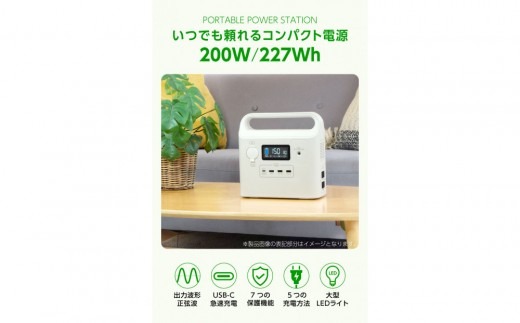多摩電子工業株式会社】200Wポータブル電源 227.7Wh／62400mAh（3.65V