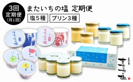 伊豆で買える自慢のプリンを1本ずつ、24本セットで発送します。 2c50e262-cd4c-414a-8141-