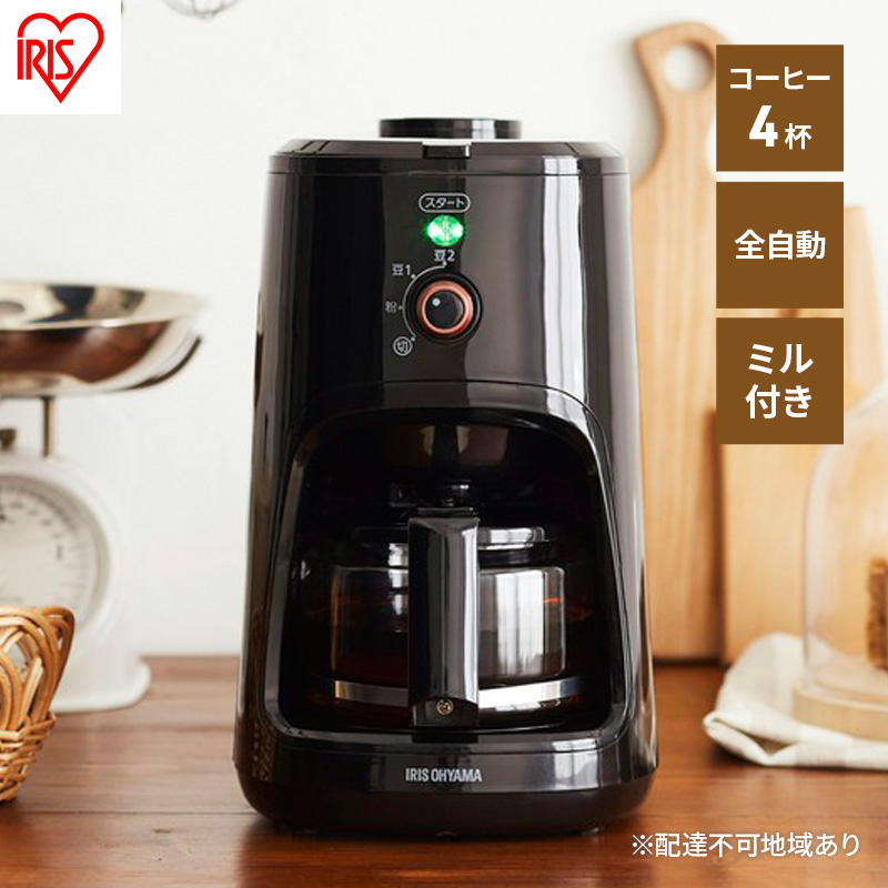 全自動コーヒーメーカー BLIAC-A600-B ブラック 全自動 コーヒー