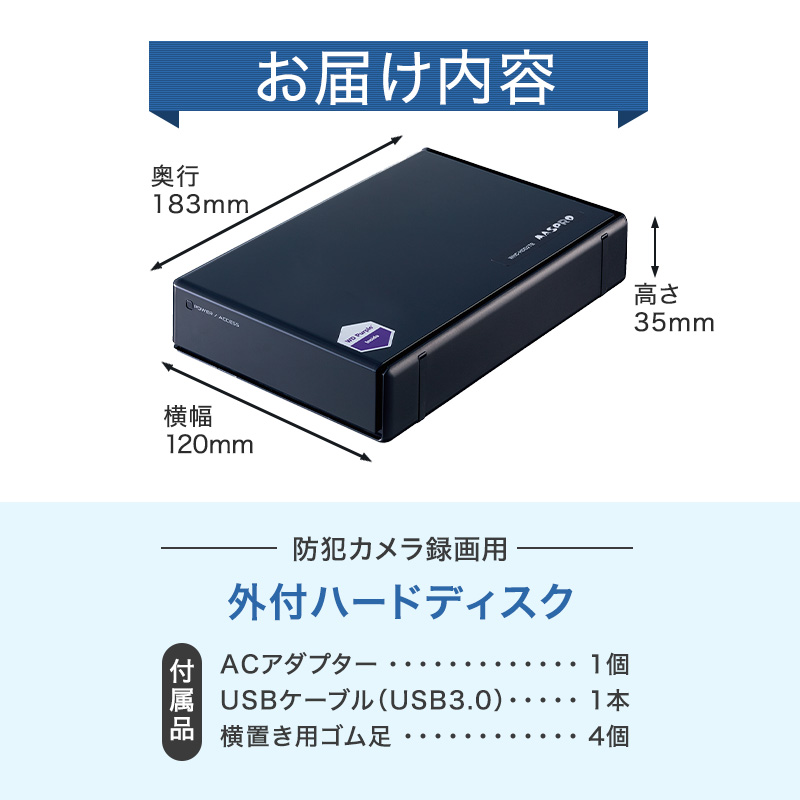 防犯カメラ 録画用 外付ハードディスク 2TB 防犯 カメラ 電化製品