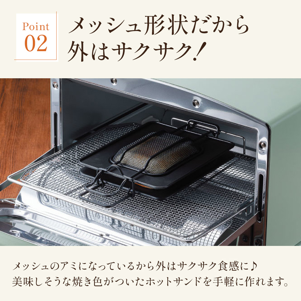 アラジン ホットサンドメーカー トースター 調理器具 サンドイッチ