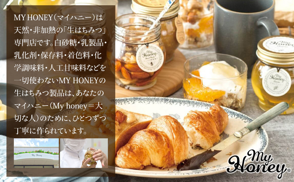 お歳暮用】363.ナッツの蜂蜜漬け＆アカシアハニーのセット（200g×各1個