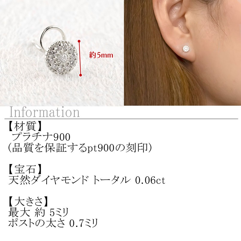 プラチナ ピアス 片耳 レディース ダイヤモンド パヴェ pt900 金属