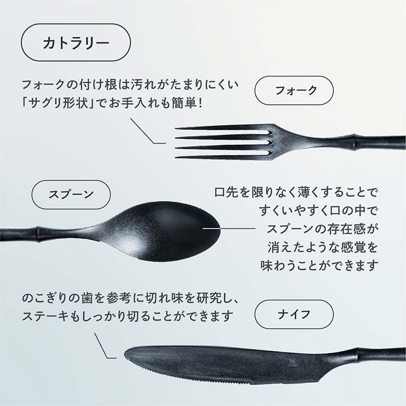 食器 ARASカトラリーピンクグレー ペアセット 食器 【F6P-1733】（石川