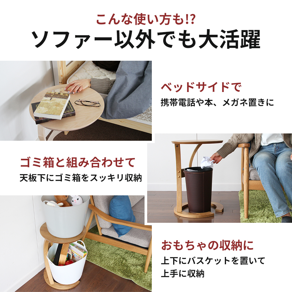 サイドテーブル ロータス 天然木 ライトブラウン 最短4日以内発送