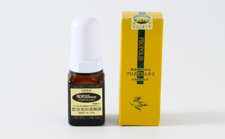 プロポリスエキス 33cc×1本 黒田養蜂園 健康補助食品（栃木県鹿沼市