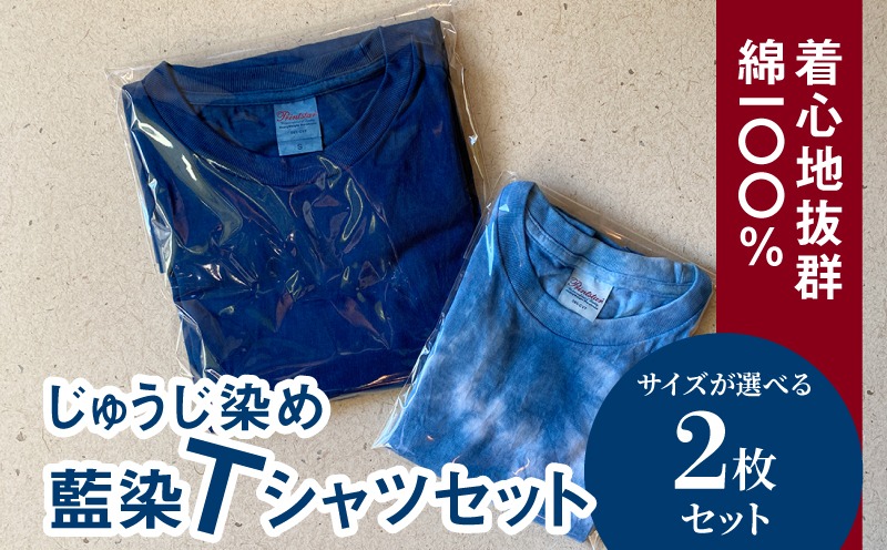 ふるさと納税 服 福岡県 大木町 手染めリネン切替シャツ サイズ4 BLACK (泥藍染)　AO053 サイズ4 手染めリネン切替シャツ サイズ1 INDIGO（藍染） AO021 / 福岡