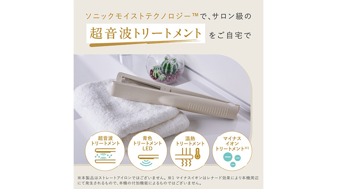MEGAMIS トリートメント │AINZ&TULPE WEBSTORE - アインズ