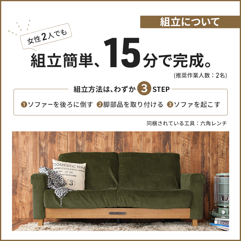Rasic LP Sofa KH（カーキ） 木製 インテリア おしゃれ ソファ 家具