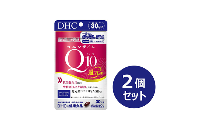 機能性表示食品＞DHC コエンザイムQ10還元型 30日分2個セット