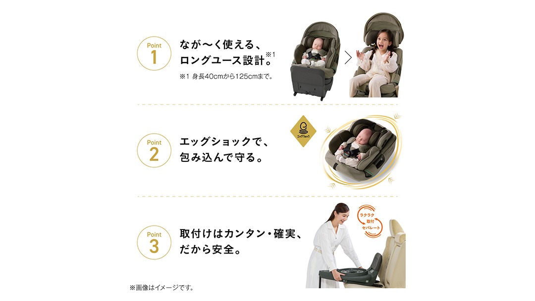 コンビ 】THE S premium R129 エッグショック VA プレミアム ブラック