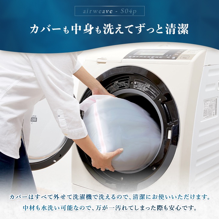 恭ちゃんさま専用　エアウィーブ　ダブル　S04 2024.02購入 早い者勝ち】エアウィーヴ ベッドマットレス S04 シングル3年保証書付