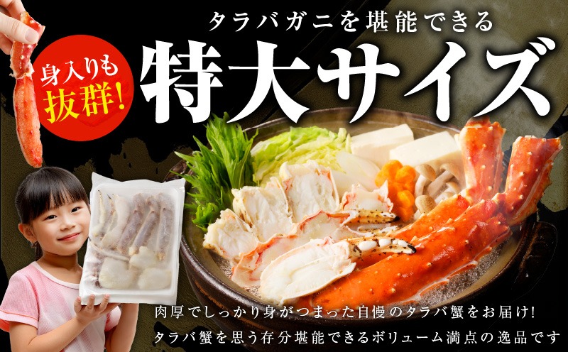 【3キッズママ】特大生たらば蟹 2肩化粧箱 楽天市場】当社限定 世界最大 タラハ゛シュリンク メカ゛11L以上
