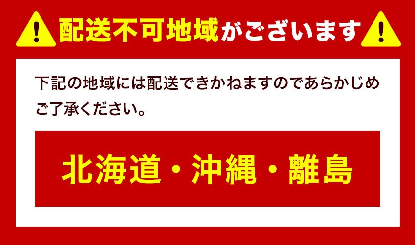 【ギフト】ニップ ポシェット 【北海道・沖縄・離島配送不可】 う～んまいから！くっちみ～ 茨城県産 豚ロース 約3.8kg ～ 5kg 前後