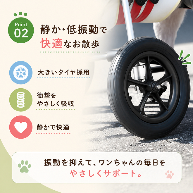 ダックスフンド用二輪車椅子（体重15キロ以下） 【!寄附前に事業者へ