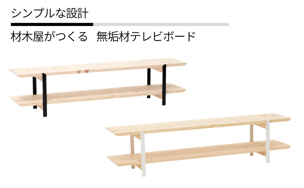 kiy 直接引き取り限定！脚付きテレビボード サイドボード 木製格子 2ead28e6-b660-41f5-92df-