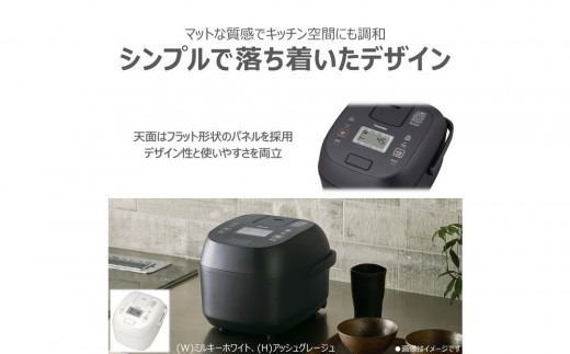 東芝 炊飯器 圧力IH 炊き分け機能 3.5合 RC-6PXX(H)（神奈川県川崎市