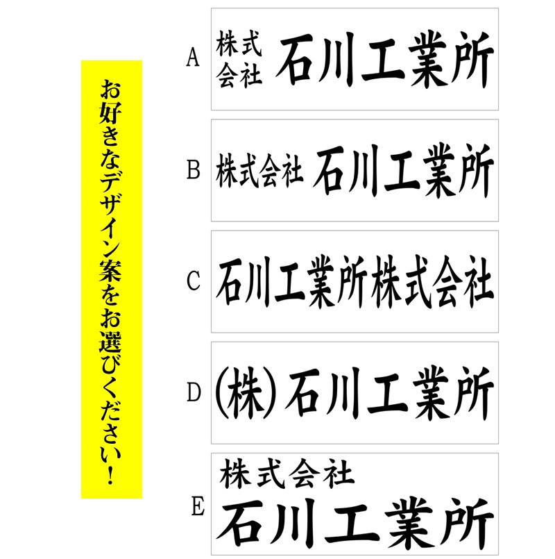 KKさまオーダーページ 169-44-010 〈オーダーメイド〉表札700mm×180mmエッチング文字