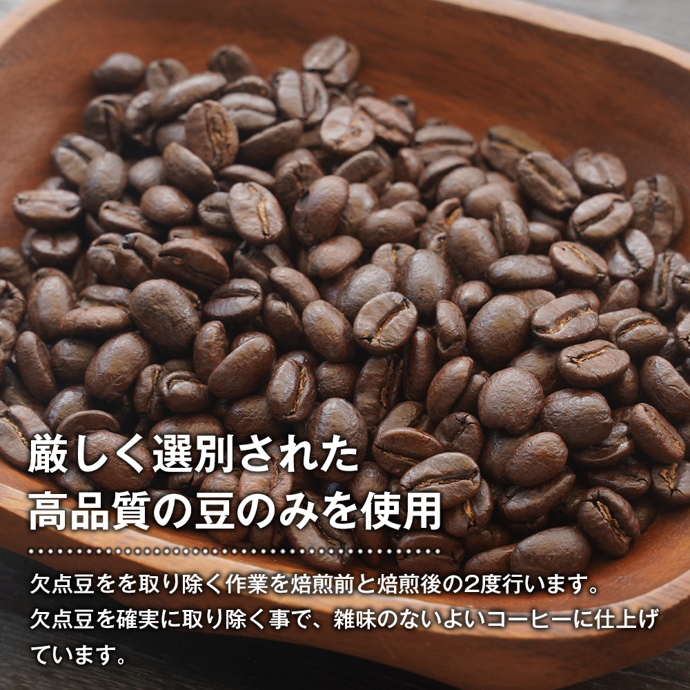 淡路島珈琲157】パナマエスメラルダ ゲイシャ ナチュラル 中煎り 豆