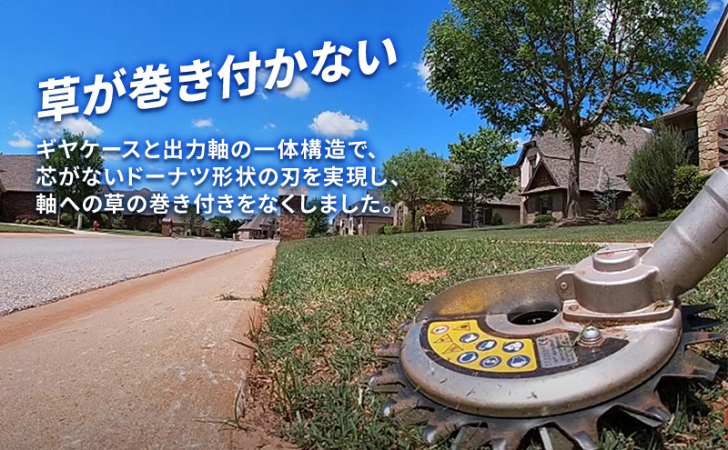 草刈り機 両手ハンドル スーパーカルマー セット アイデック 刈払機