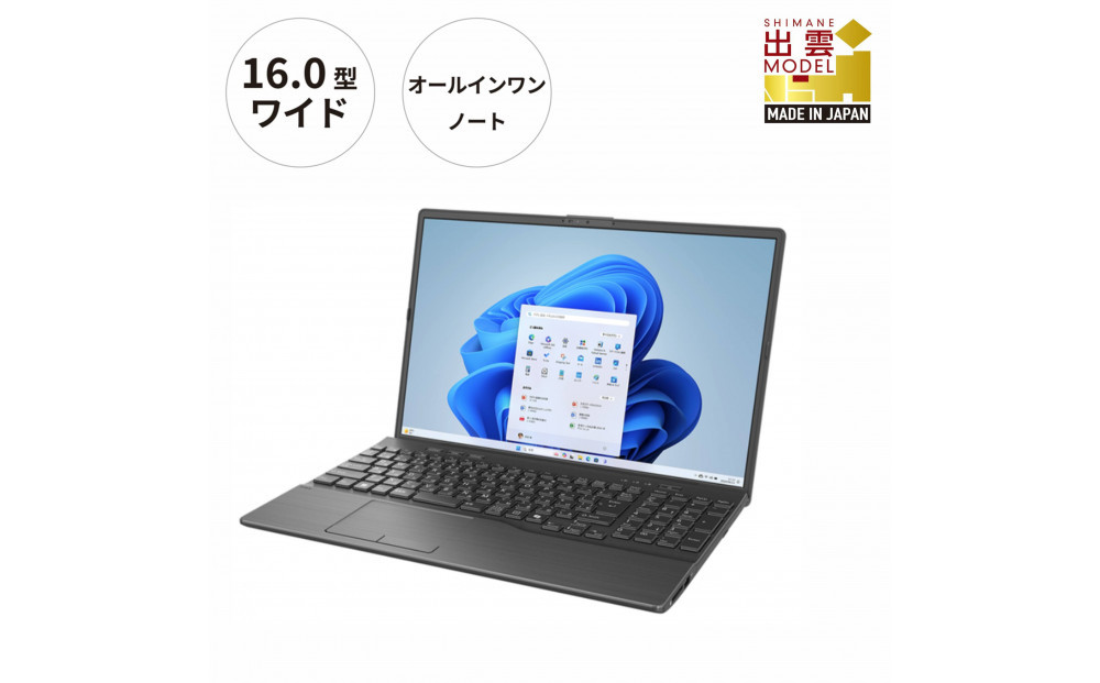 111時間使用 16GB 2024購入 FMV 15.6インチ ノートPC 111時間使用 16GB 2024購入 FMV 15.6インチ ノートPC 富士通 ノート