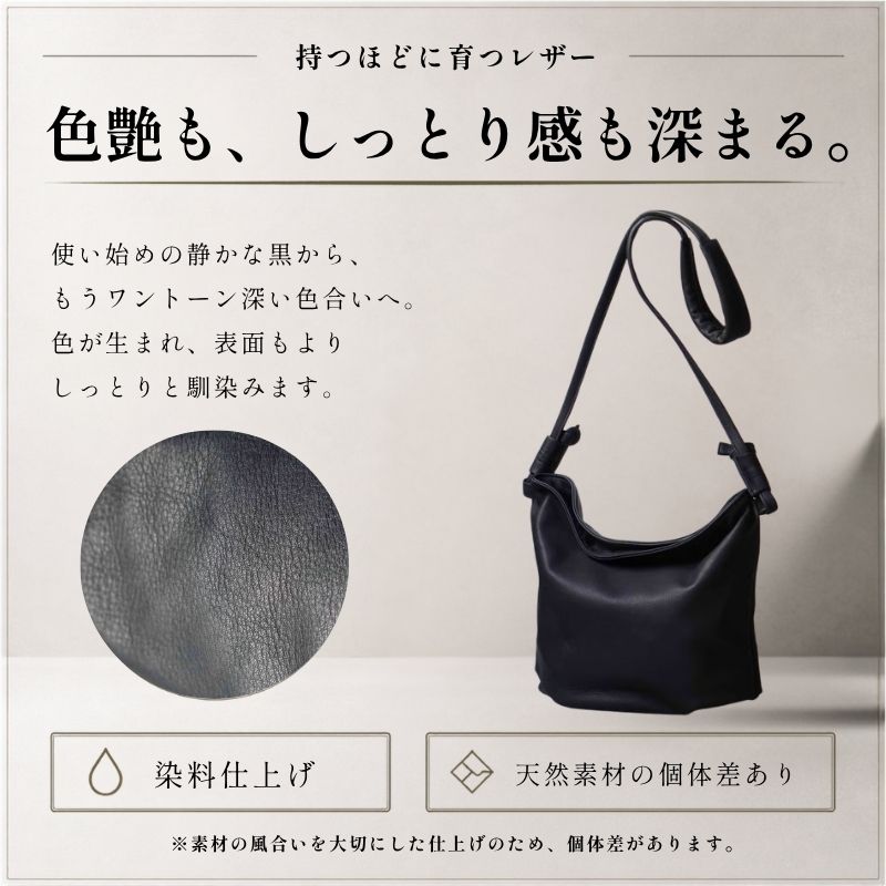 シルキータッチしっとりレザー 軽く柔らかい袋ショルダーバッグ