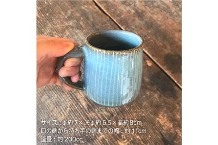 青磁 シリーズ 】マグカップ ペア セット 糸島市 / うつわと手仕事の店