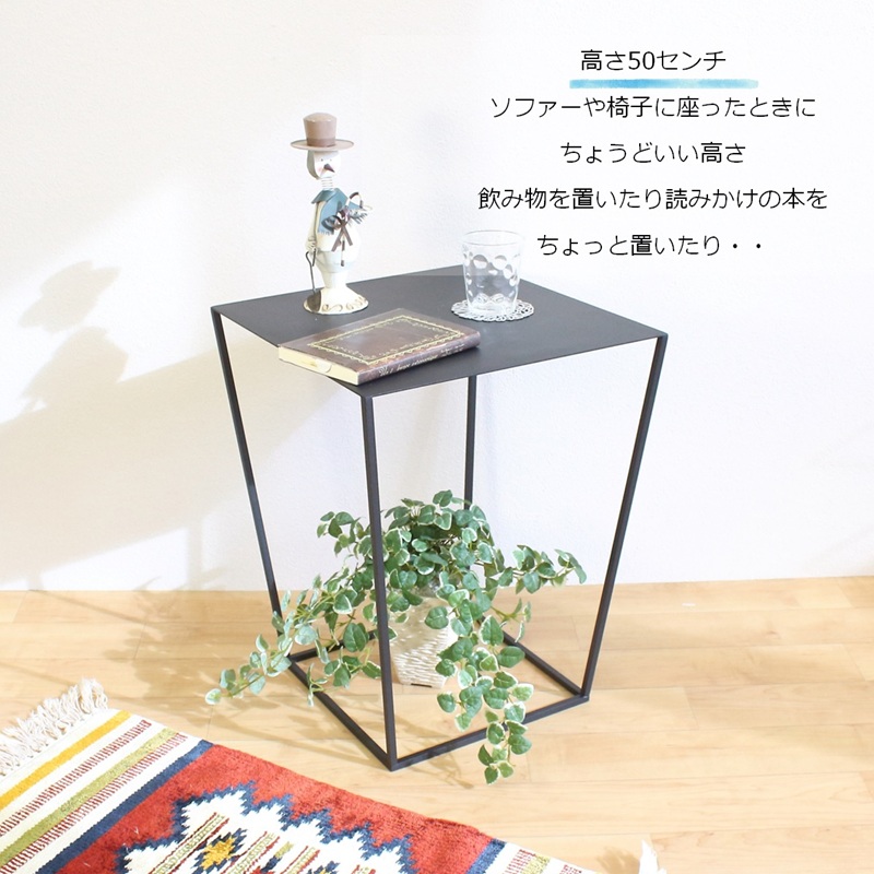 サイドテーブル 黒 おしゃれ 北欧 角型 組立不要 完成品 アイアン