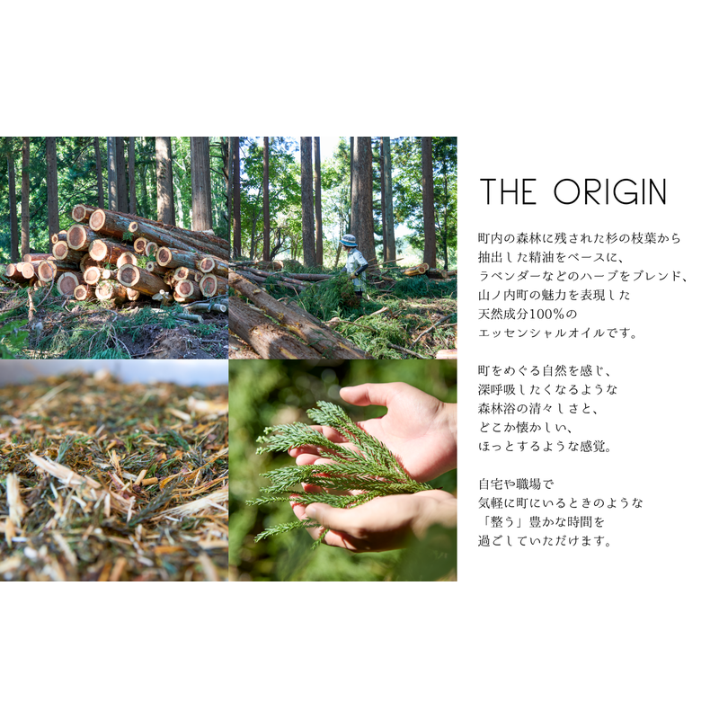 雪水香 -SEKISUIKA- THE ORIGIN アロマオイル（5ml