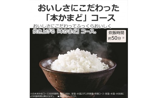 東芝 炊飯器 IH 5.5合 RC-10HW(W) ホワイト ふっくら 備長炭