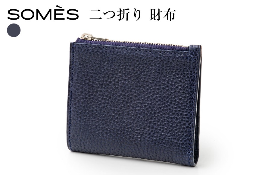 SOMES 二つ折り財布 （ネイビー）GL-10 [ソメスサドル 北海道 砂川市