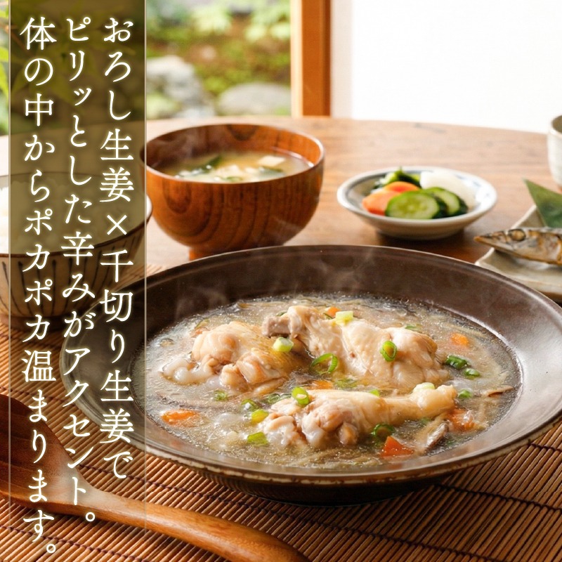 スープ 大量セット 12箱72個入り (3) 国産 手羽元の3種のスープセット 3袋 常温保存 レンジ 温めるだけ 鶏肉