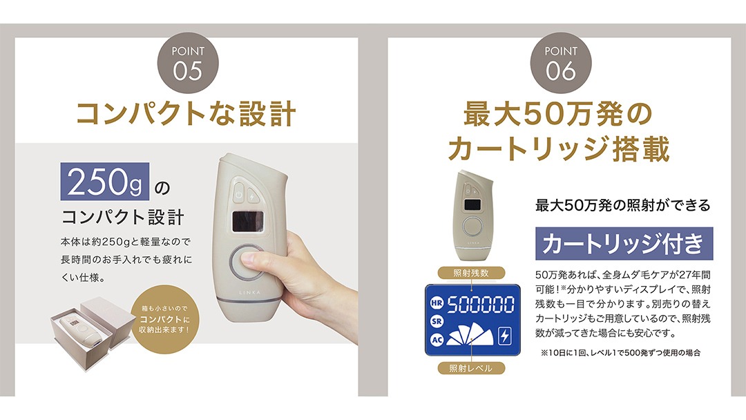 IPL光美容機器 SMQ-NK 脱毛 フォトフェイシャル 通電確認済み LINKA エピゼロ（IPL光脱毛器） LINKA リンカ 美顔器 美白 美容