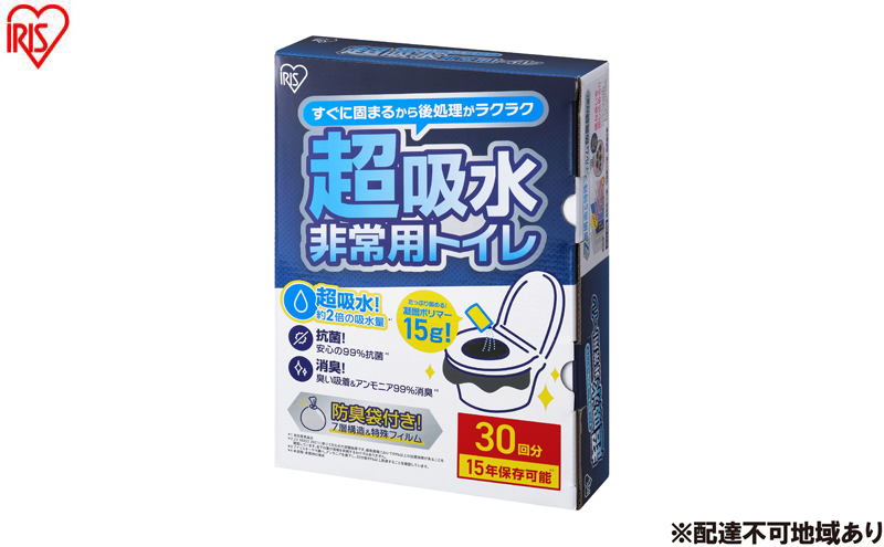 防災 非常用トイレセット15g30回分 BTS15-30 アイリスオーヤマ 簡易