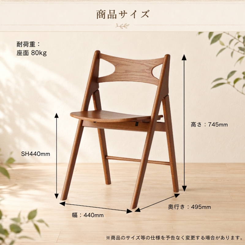 椅子 spera Folding Chair イス チェア 木製 コンパクト 折りたたみ