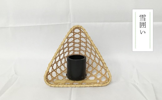 ハンドメイド 】 竹細工 一輪挿し セット 若鮎クラフト 真竹 黒竹 竹籠