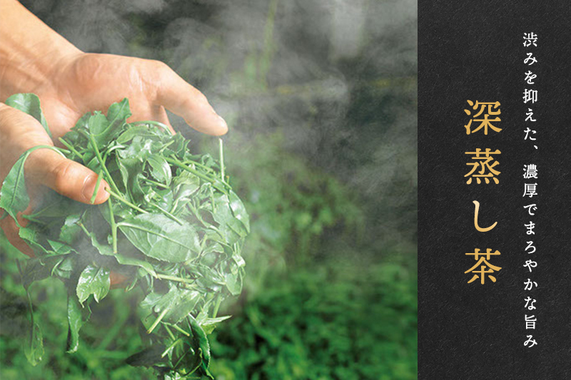 極上宇治深蒸し煎茶「徳の匠」1kg（250g×4本）〈お茶 茶 煎茶 緑茶